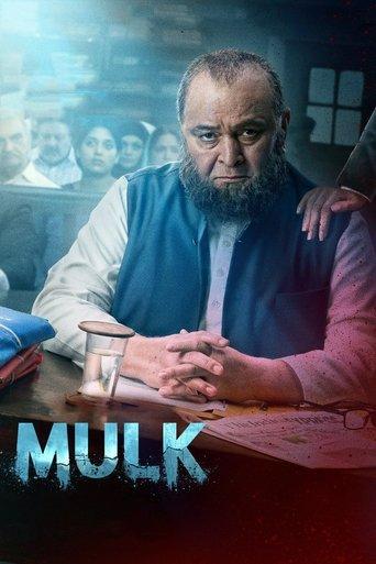 Mulk film afişi