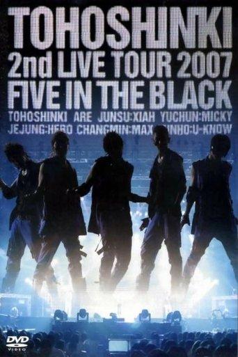 TOHOSHINKI 2nd LIVE TOUR 2007 FIVE IN THE BLACK film afişi