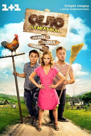 A Village In A Million dizi afişi