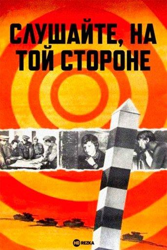 Listen, on the Other Side film afişi