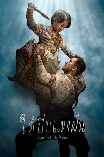 Dream a Little Dream film afişi