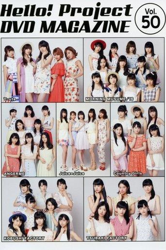 Hello! Project DVD Magazine Vol.50 film afişi