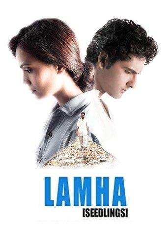 Seedlings film afişi