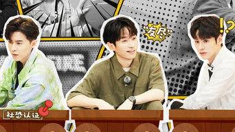 S3 · Team Bonding Always On EP4