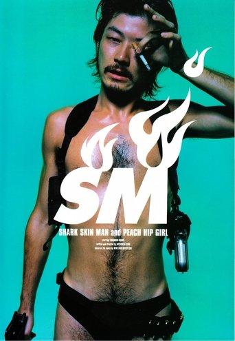 Shark Skin Man and Peach Hip Girl film afişi