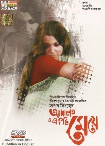 The Law and a Lady film afişi