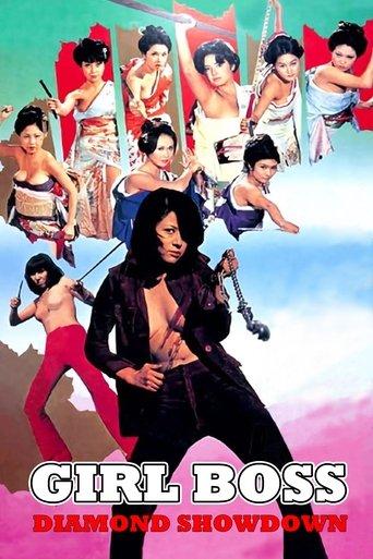 Girl Boss: Diamond Showdown film afişi