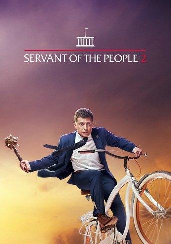Servant of the People 2 film afişi