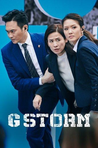G Storm film afişi