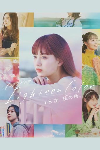 Eighteen Color dizi afişi