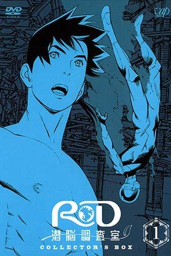 Real Drive dizi afişi