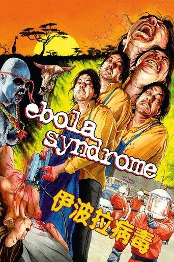 Ebola Syndrome film afişi