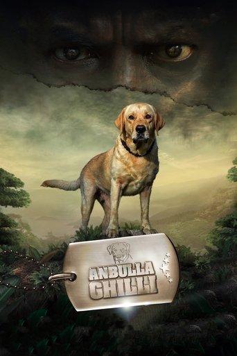 Anbulla Ghilli film afişi