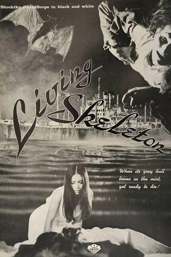 Living Skeleton film afişi