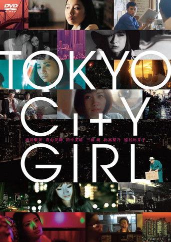 Tokyo City Girl film afişi
