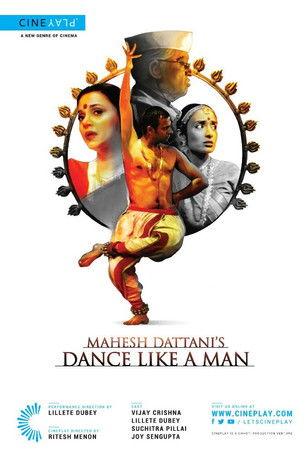 Dance Like a Man film afişi