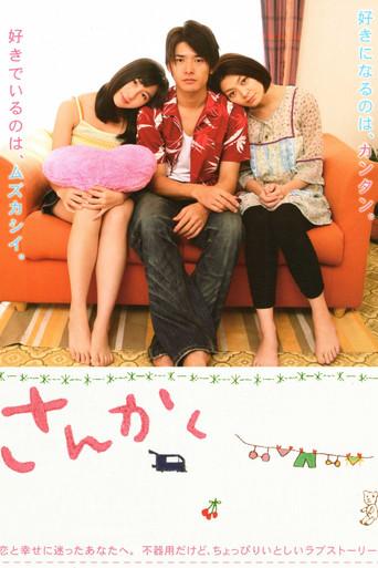 Triangle film afişi