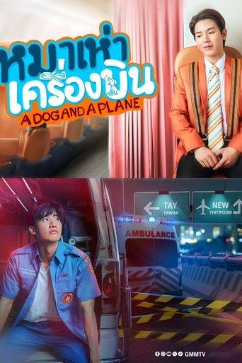 A Dog and a Plane dizi afişi