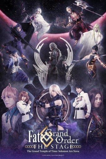 Fate/Grand Order THE STAGE - The Grand Temple of Time: Solomon Ars Nova film afişi