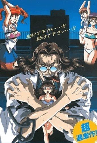 Professor Pain dizi afişi