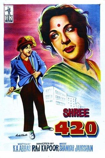 Shree 420 film afişi