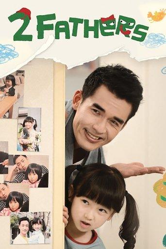 Two Fathers dizi afişi