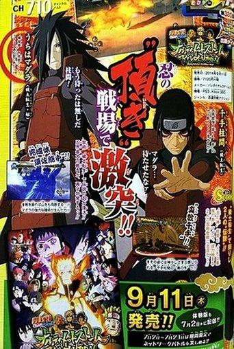 Naruto OVA 10: Uchiha Madara vs Senju Hashirama film afişi