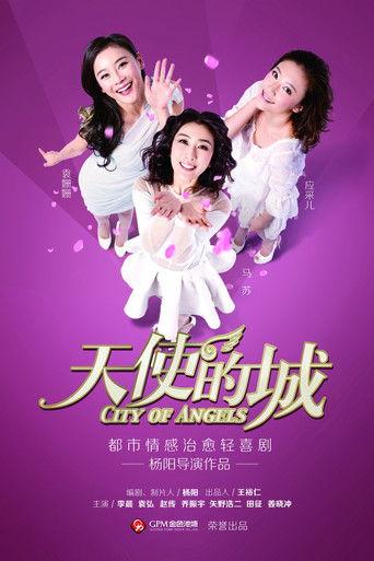 City of Angels dizi afişi