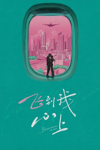 Blossom through the Cloud dizi afişi