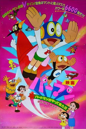 Perman: The Birdman Has Arrived!! film afişi