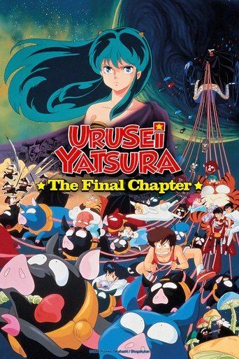 Urusei Yatsura: The Final Chapter film afişi