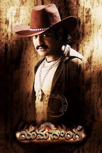 Yamadonga film afişi