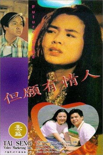 Future Love film afişi