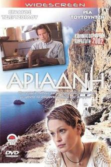 Ariadni film afişi