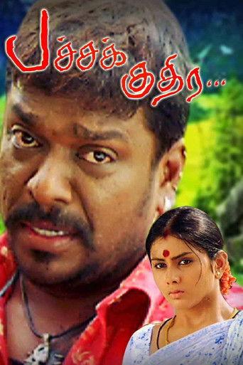 Pachchak Kuthira film afişi