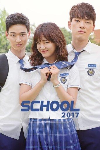 School 2017 dizi afişi