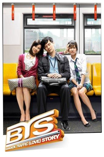 Bangkok Traffic (Love) Story film afişi