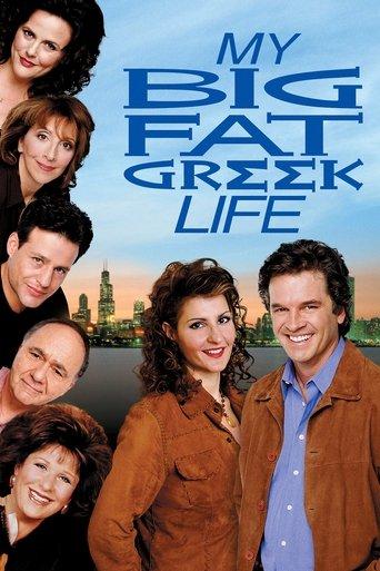 My Big Fat Greek Life dizi afişi