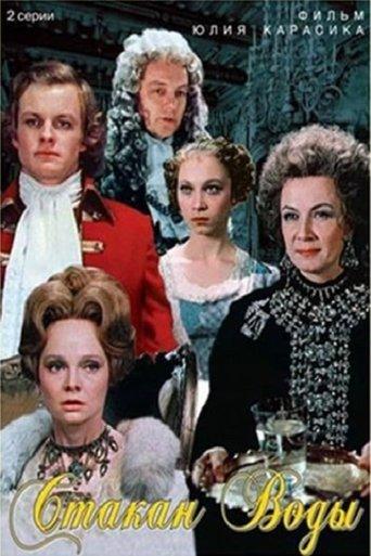 A Glass of Water film afişi