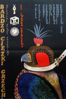 The Biggest Sin film afişi