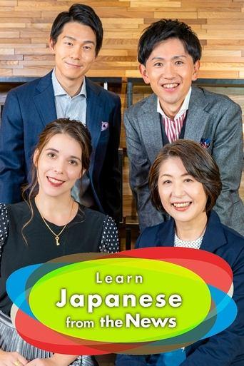 Learn Japanese from the News dizi afişi