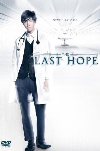 The Last Hope dizi afişi