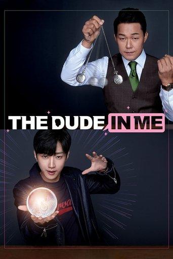 The Dude in Me film afişi