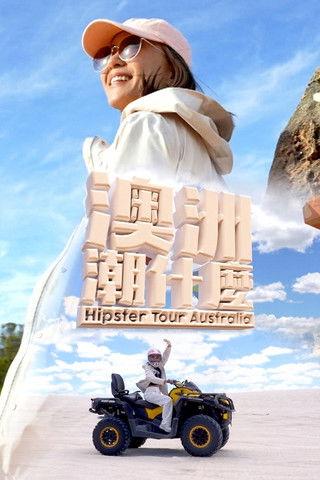 Hipster Tour - Australia dizi afişi