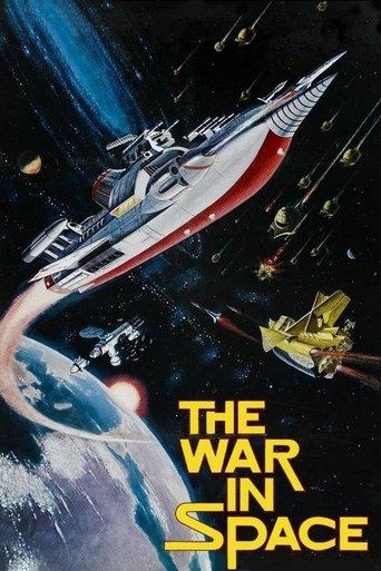 The War in Space film afişi