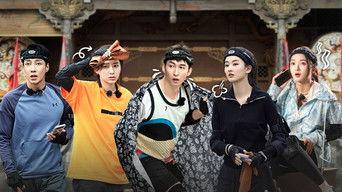 2023 Extras Episode 5