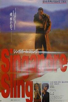 Singapore Sling film afişi