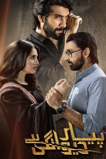 pyar deewangi hai dizi afişi