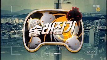 Hide and Seek Special: Part 2