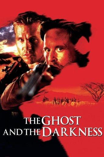 The Ghost and the Darkness film afişi
